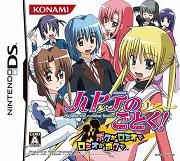 Hayate no Gotoku !