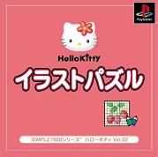 Hello Kitty : Illust. Puzzle