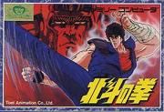 Hokuto no Ken (NES)