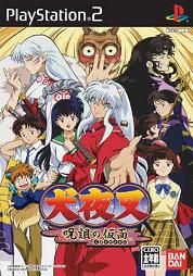 Inuyasha : Juso no Kamen