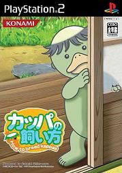 Kappa no Kaikata ~ How to Breed Kappas