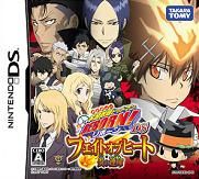 Katekyô Hitman Reborn ! DS : Fate of Heat - Honô no Unmei