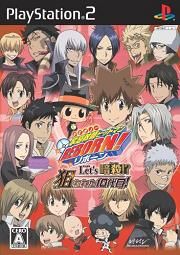 Katekyô Hitman Reborn ! Let's Ansatsu !? Nerawareta 10 Daime !