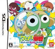 Keroro Gunsô : Machigai Sagashi