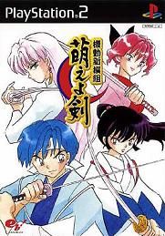 Kidô Shinsengumi Moeyo Ken