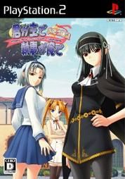 Kimi ga Aruji de Shitsuji ga Oro de : Oshie Nikki