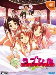 Love Hina : Smile Again