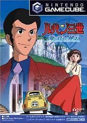 Lupin the 3rd : Lost Treasure under the Sea