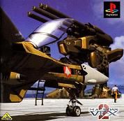 Macross VF-X 2