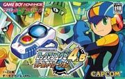 Megaman Battle Network 4.5