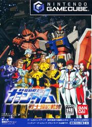 Mobile Suit Gundam : Pilots Locus