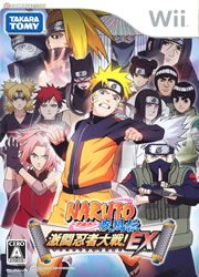 Naruto Shippûden : Gekitô Ninja Taisen ! EX