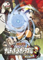Naruto : Ultimate Ninja Heroes