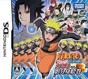Naruto Shippûden : Dairansen ! Kage Bunshin Emaki