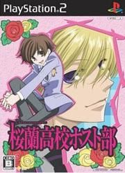 Ôran High School Host Club