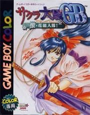 Sakura Taisen GB