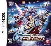 SD Gundam G Generation Cross Drive