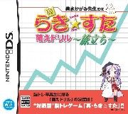 Shin Lucky Star Moe Drill