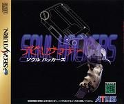 Shin Megami Tensei : Devil Summoner 2 - Soul Hackers