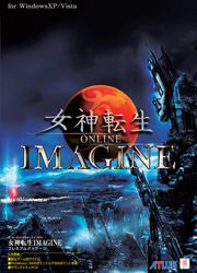 Shin Megami Tensei Online Imagine