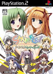 Shuffle! On The Stage