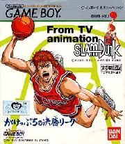 Slam Dunk (GB)