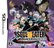 Soul Eater: Plot of Medusa