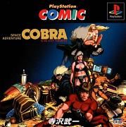 Space Adventure Cobra : Galaxy Nights