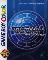 Star Ocean Blue Sphere