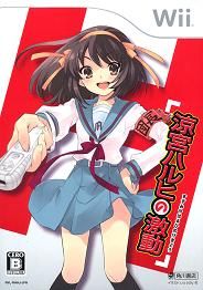 Suzumiya Haruhi no Gekidô
