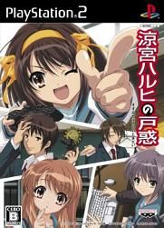 Suzumiya Haruhi no Tomadoi