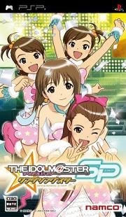 The Idolm@ster SP : Wandering Star