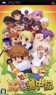 Tobidase ! Trouble Hanafuda Dôchûki