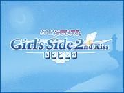 Tokimeki Memorial : Girl's Side 2nd Kiss Typing