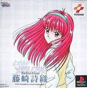 Tokimeki Memorial Selection : Fujisaki Shiori