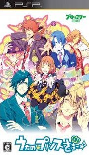 Uta no Prince sama
