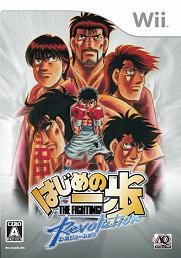 Victorious Boxers Challenge