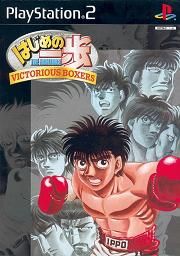 Victorious Boxers : Ippo's Road to Glory