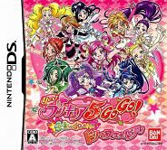 Yes ! Precure 5 Go Go ! Zenin Shu Go ! Dream Festival