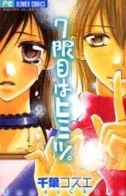 7th Period is a Secret