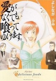 Ai Ga Nakute Mo Kutteyukemasu