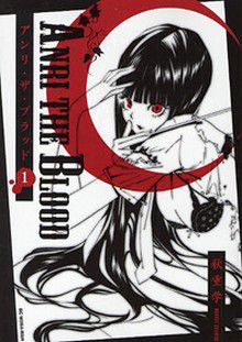 Anri The Blood