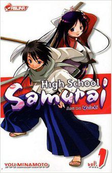 High School Samurai