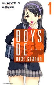Boys Be... Next Season