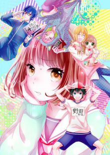 Chūbyō Gekihatsu Boy