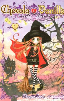 Chocola et Vanilla (Sugar Sugar Rune)
