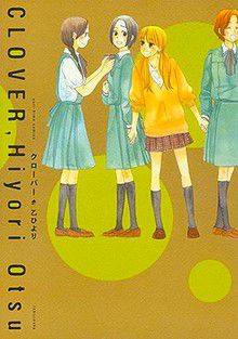 Clover (Otsu Hiyori)