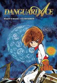 Danguard Ace