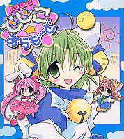 Di Gi Charat : Dejiko à la Mode