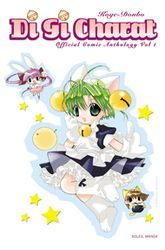 Di Gi Charat Official Comic Anthology